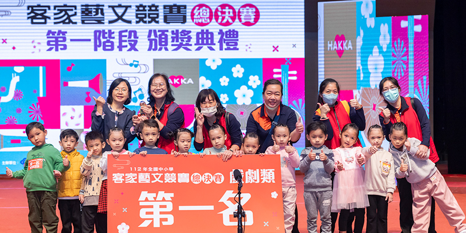 全國中小學客家藝文競賽活動照片二